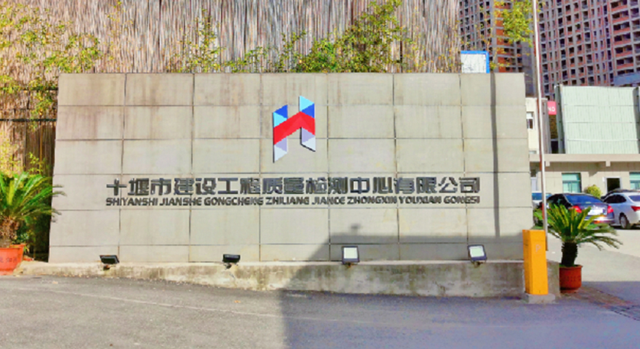 材料不一樣,質(zhì)量就不一樣